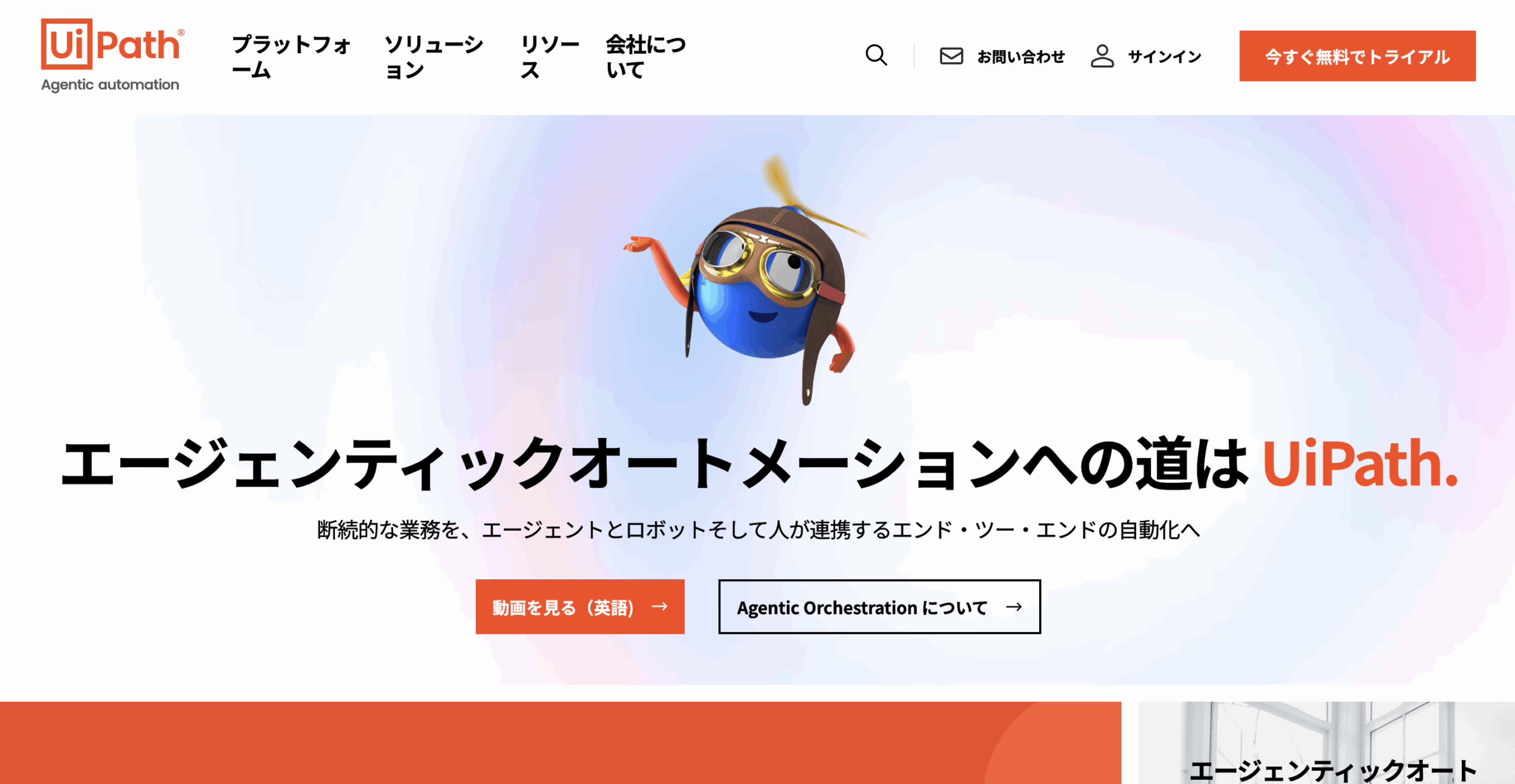 非エンジニアでも簡単！社内チャットボットを作る方法3選 - 業務効率化・自動化ならジドウカblog