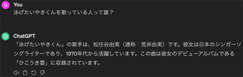 なぜ全自動化せず、最後は人間に確認させるのか？